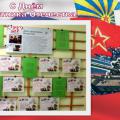 06.Февраль