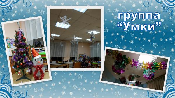 умки.7z2ap