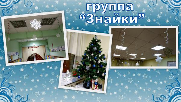 знайки.wBiya