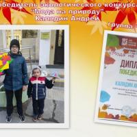 Калядин