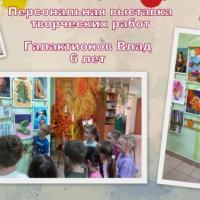 Художник