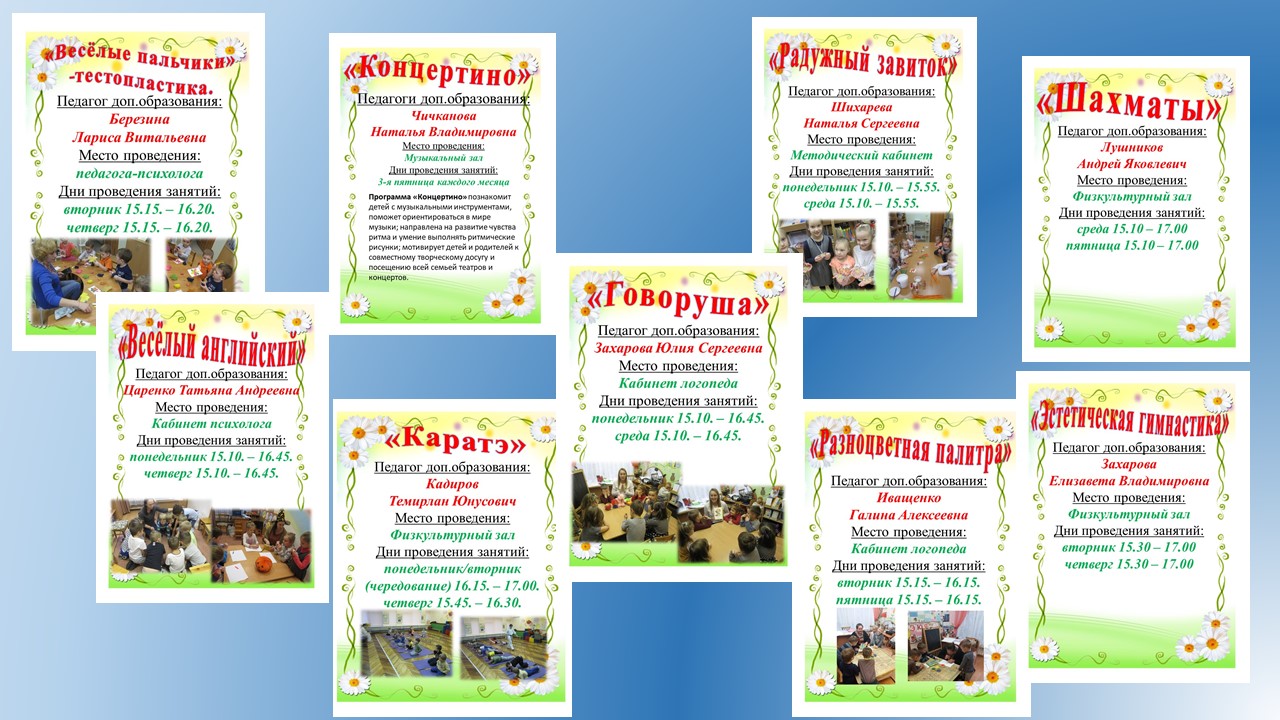 Презентация Microsoft PowerPoint