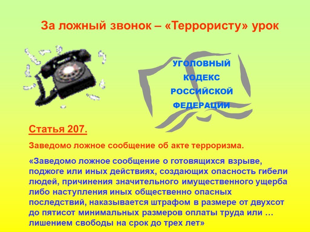 screen21