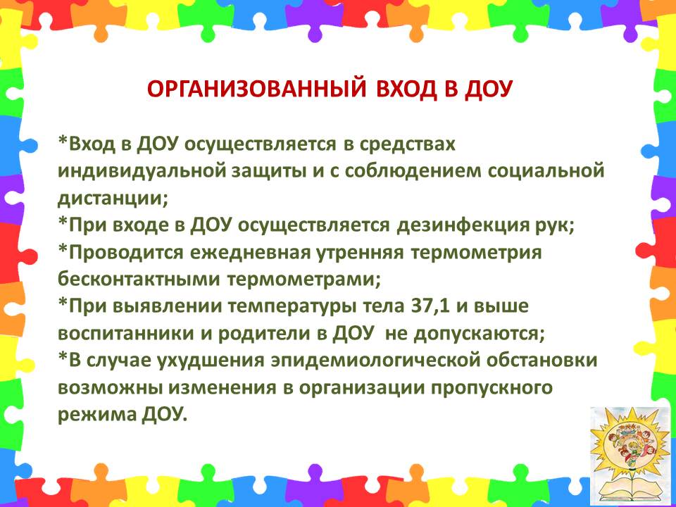 Корона2