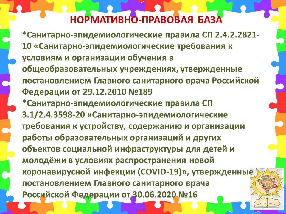Корона5