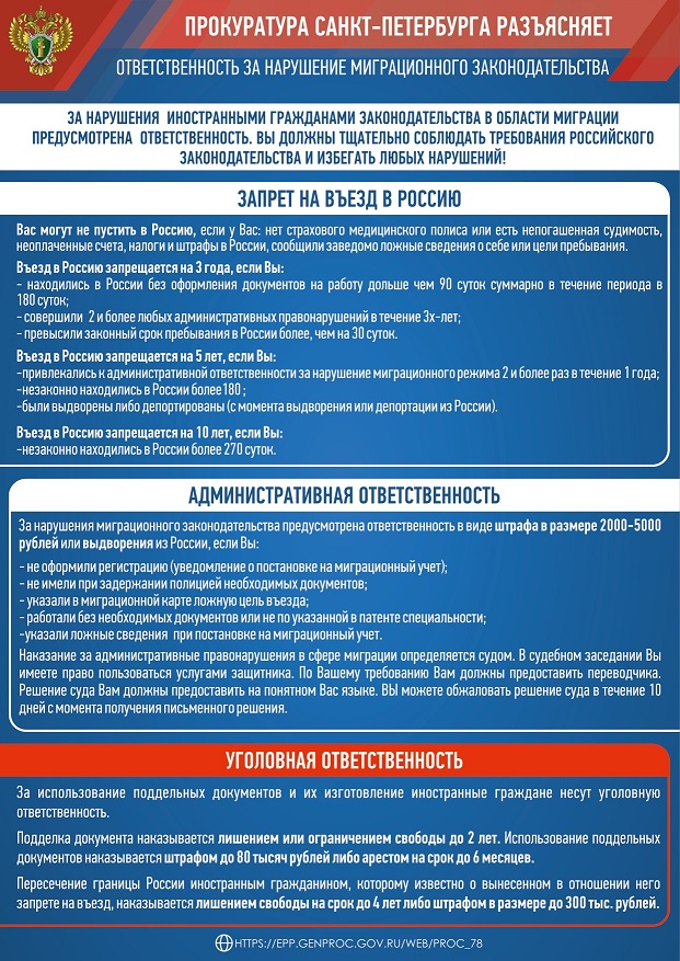 ПАМЯТКА page 0001