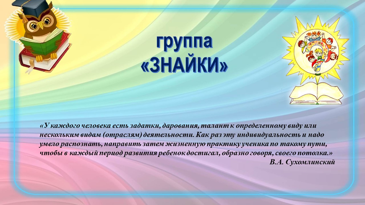 Слайд1