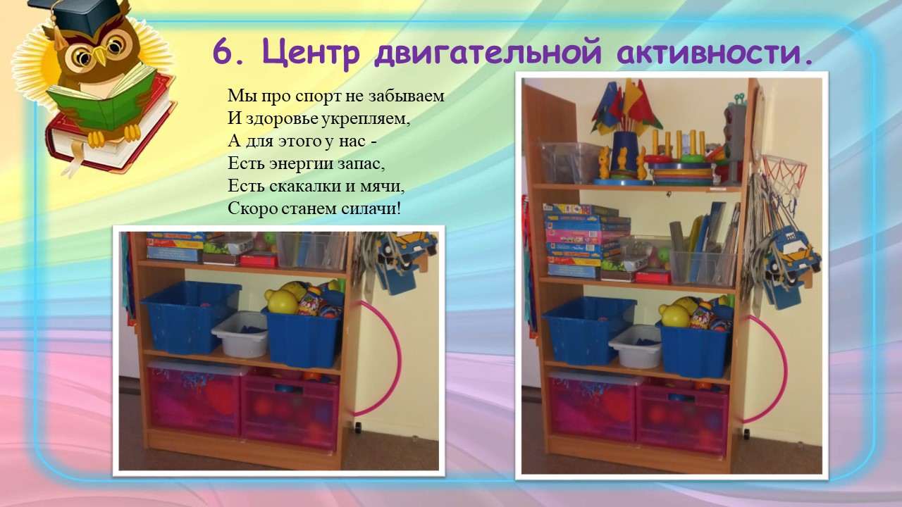 Слайд11