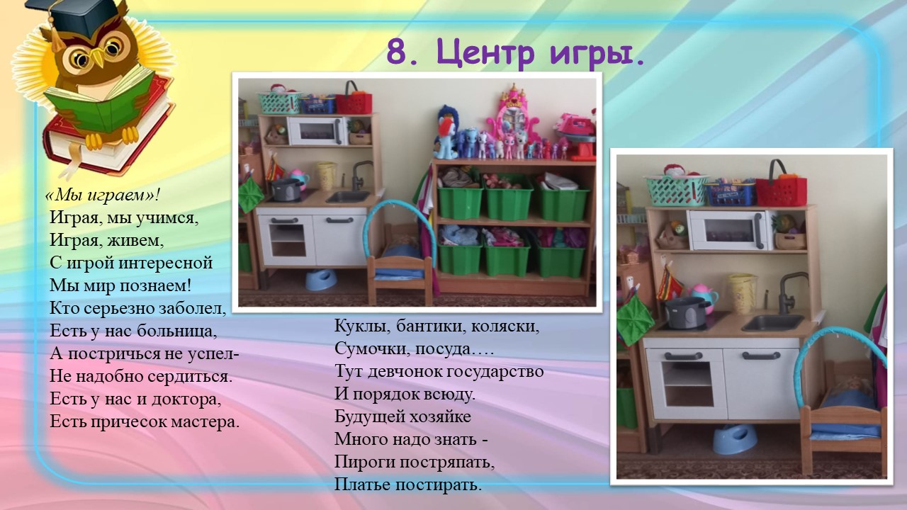 Слайд13