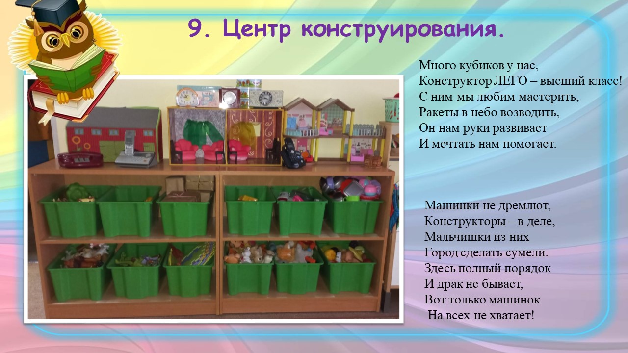 Слайд14