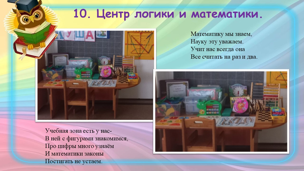Слайд15
