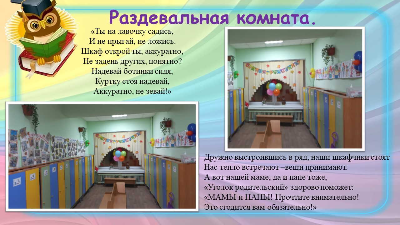 Слайд2