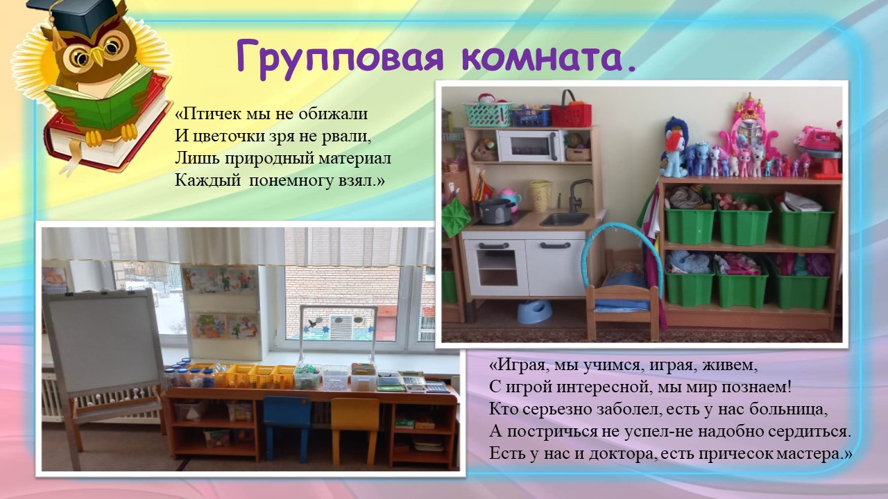 Слайд3