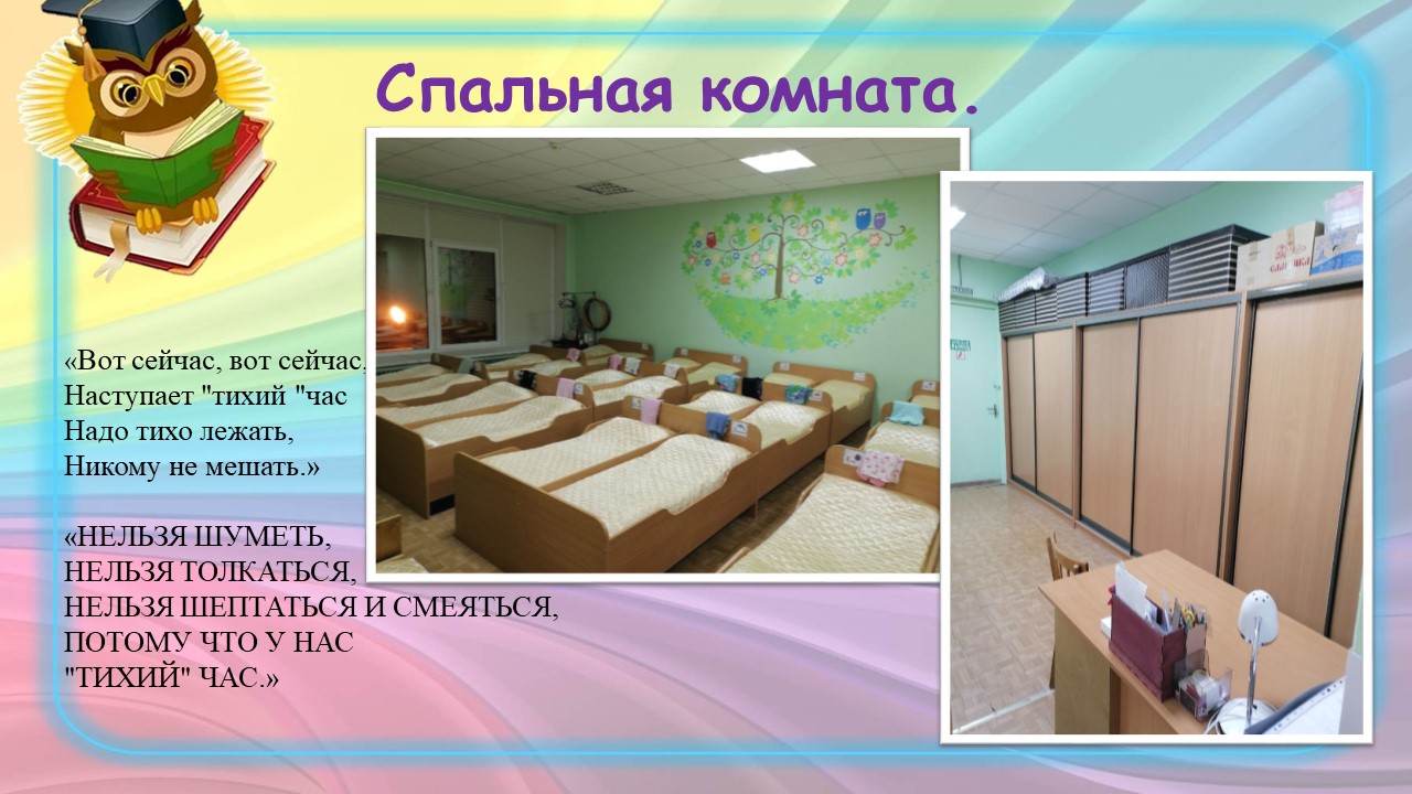 Слайд4