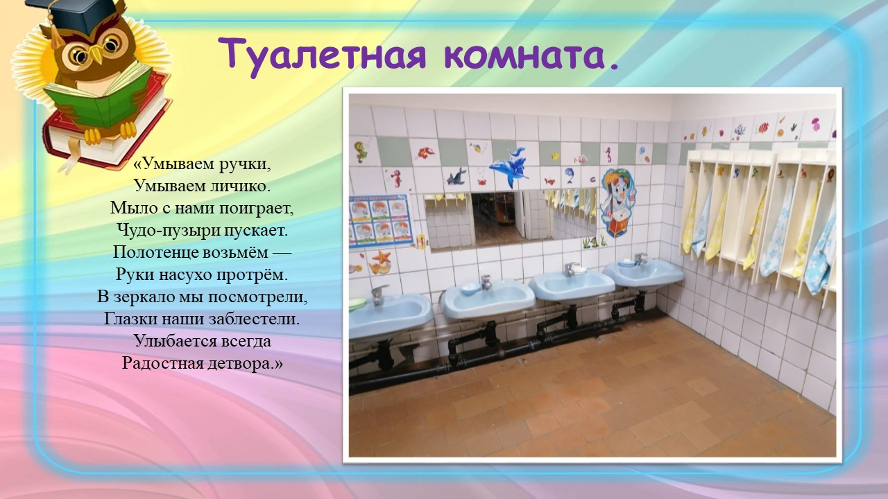 Слайд5