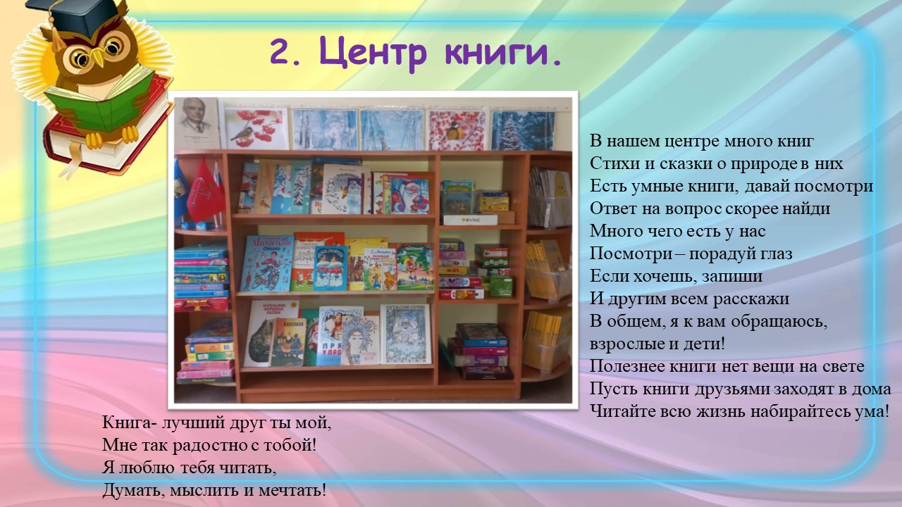 Слайд7