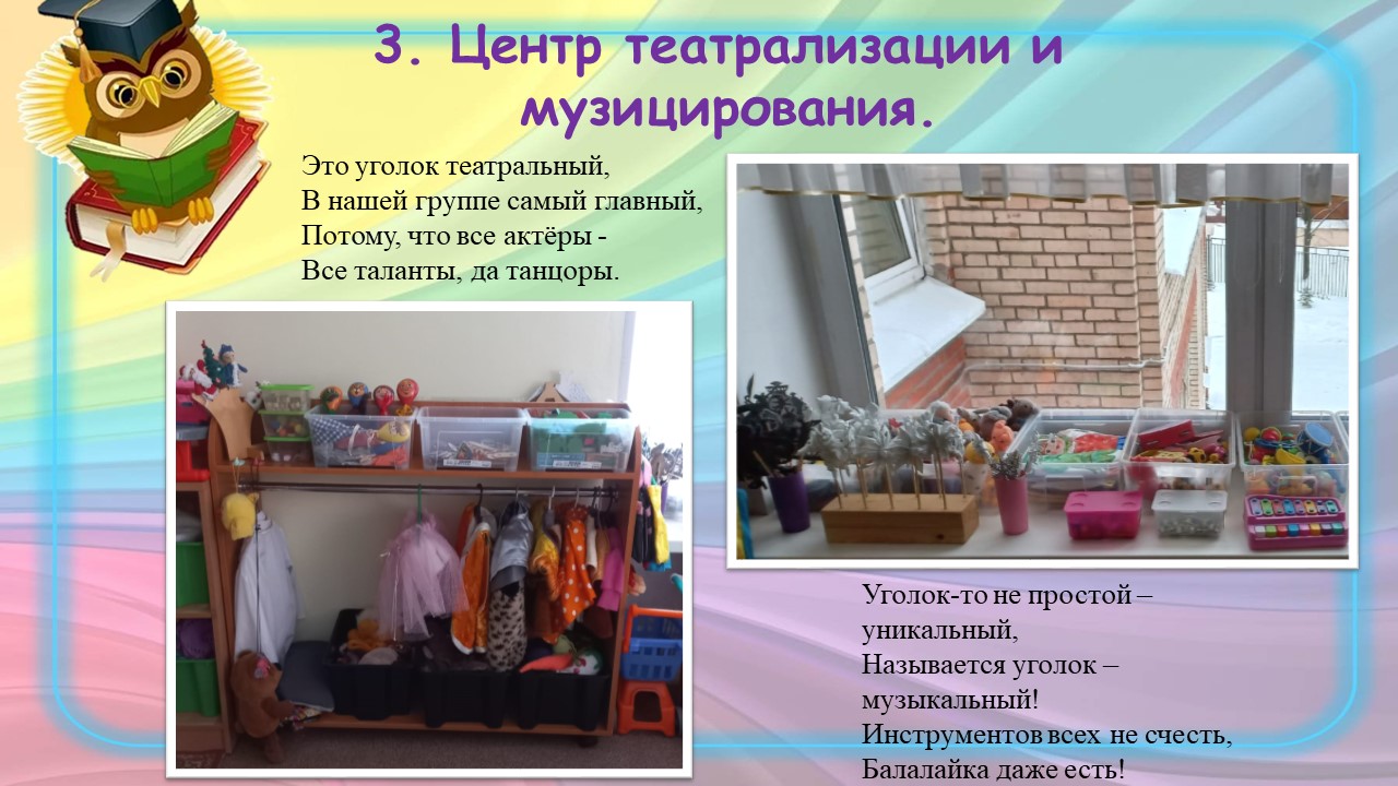 Слайд8