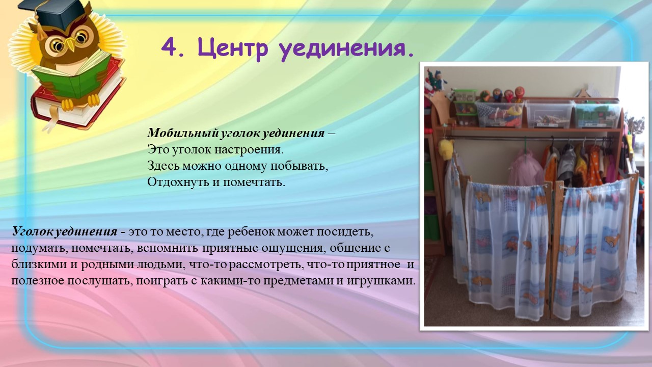 Слайд9