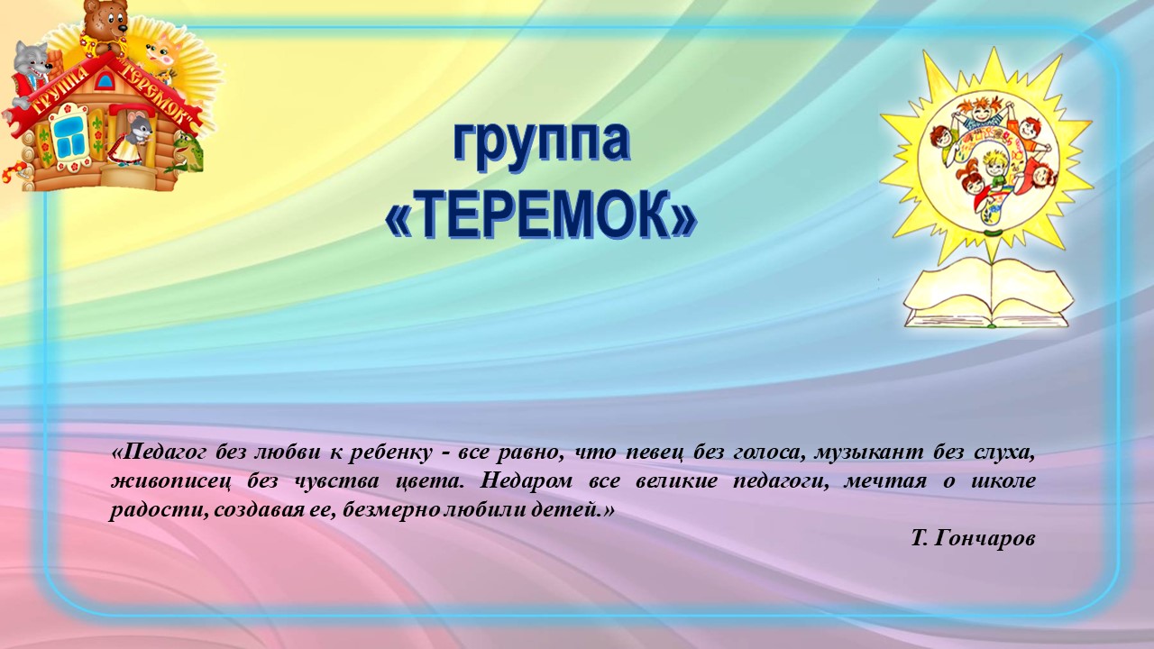 Слайд1