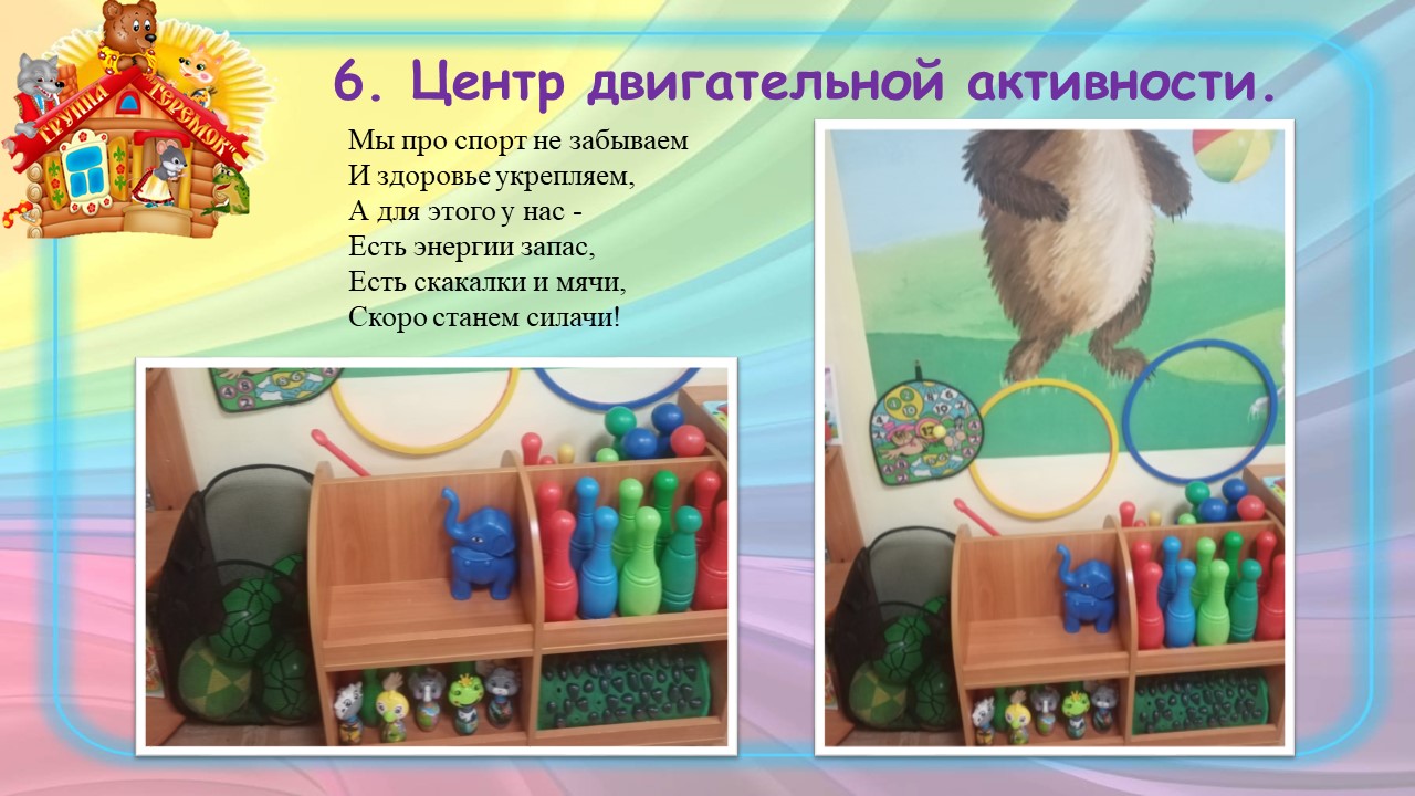 Слайд11
