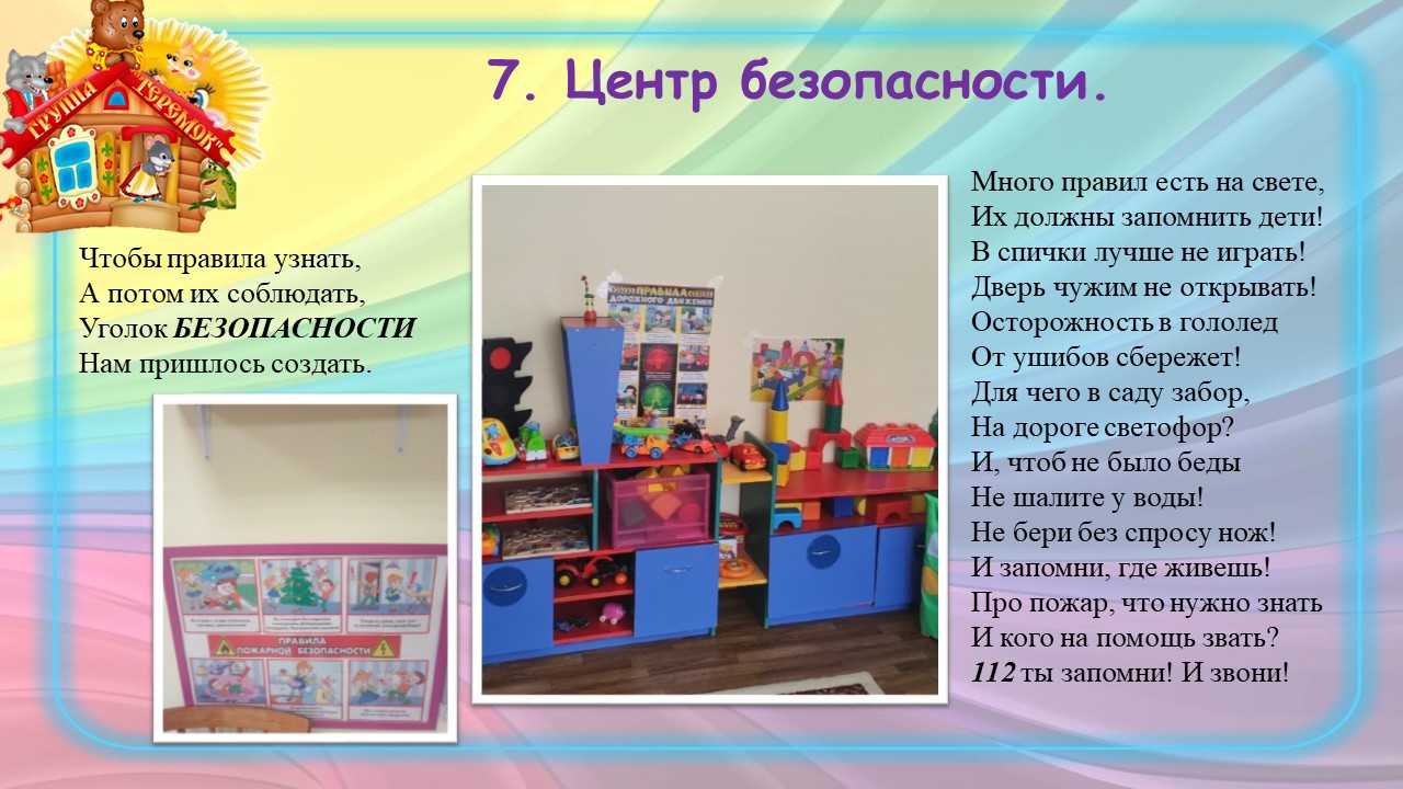 Слайд12