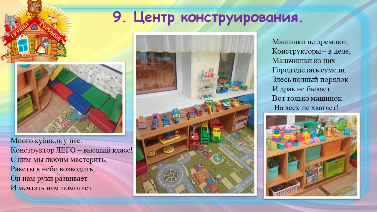 Слайд14