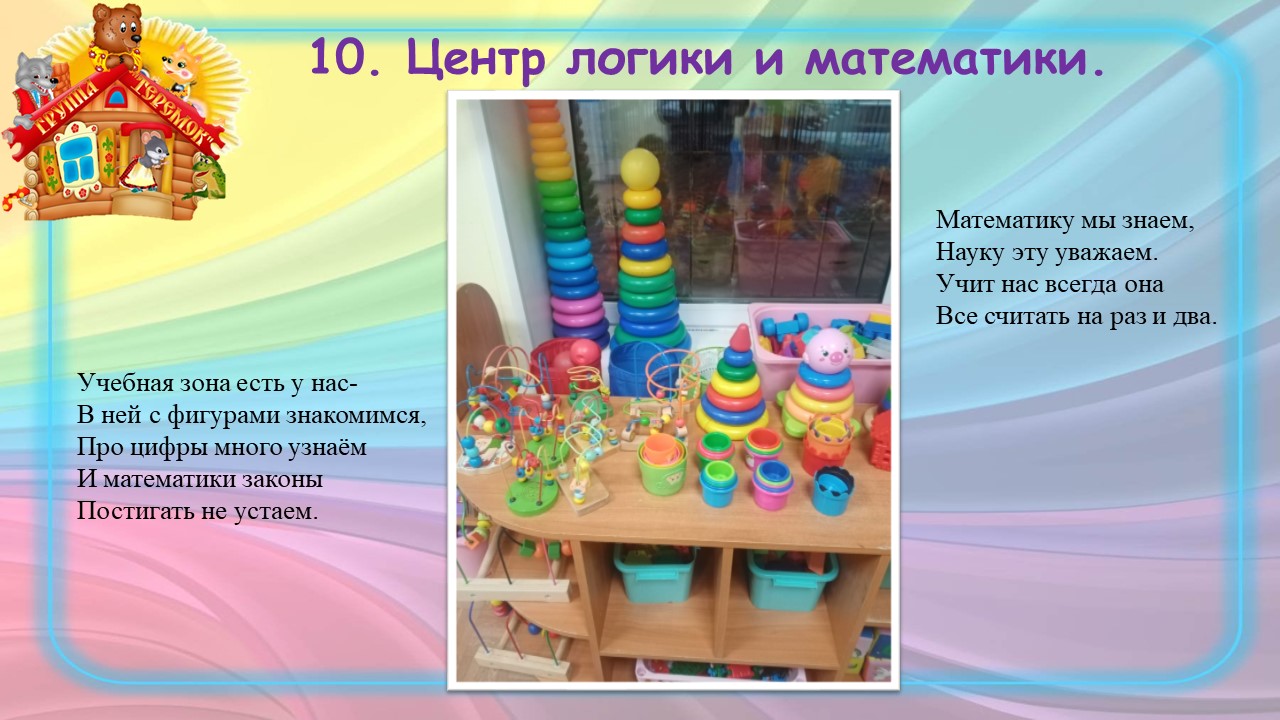 Слайд15
