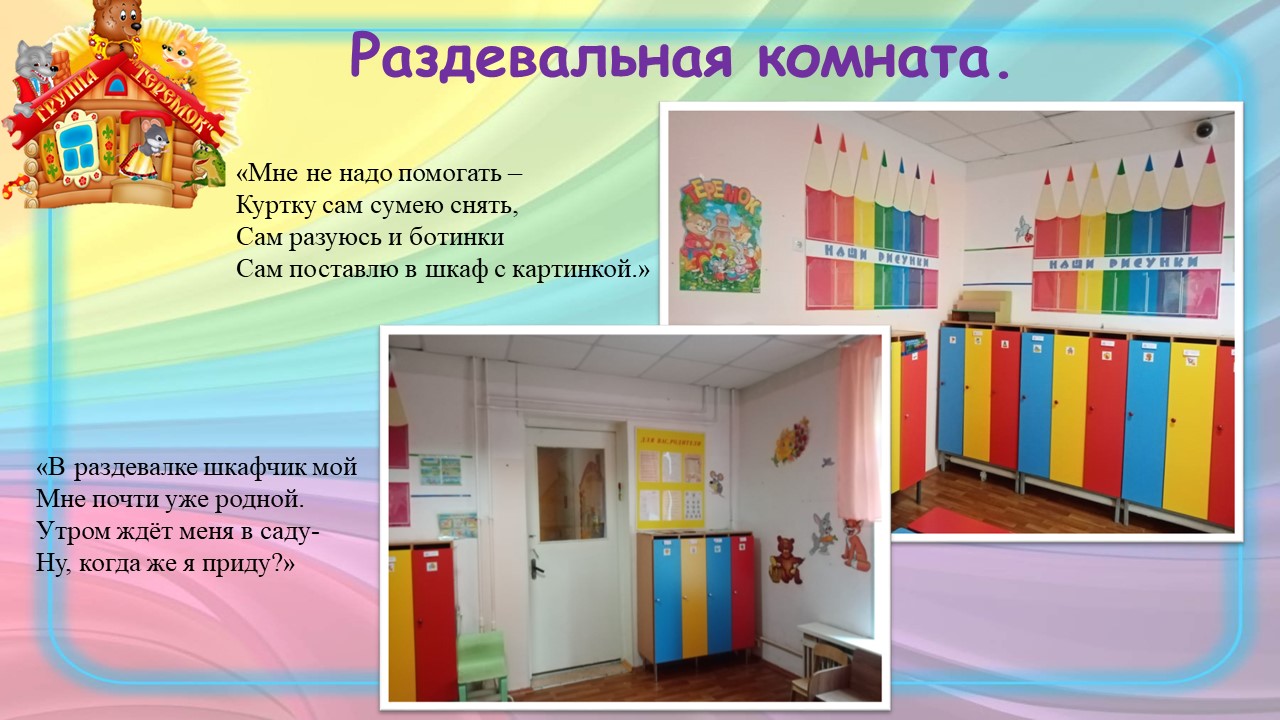 Слайд2