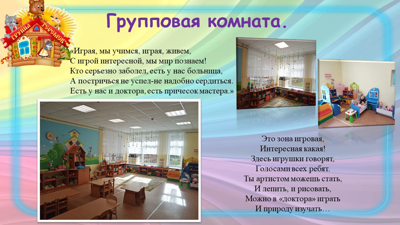 Слайд3