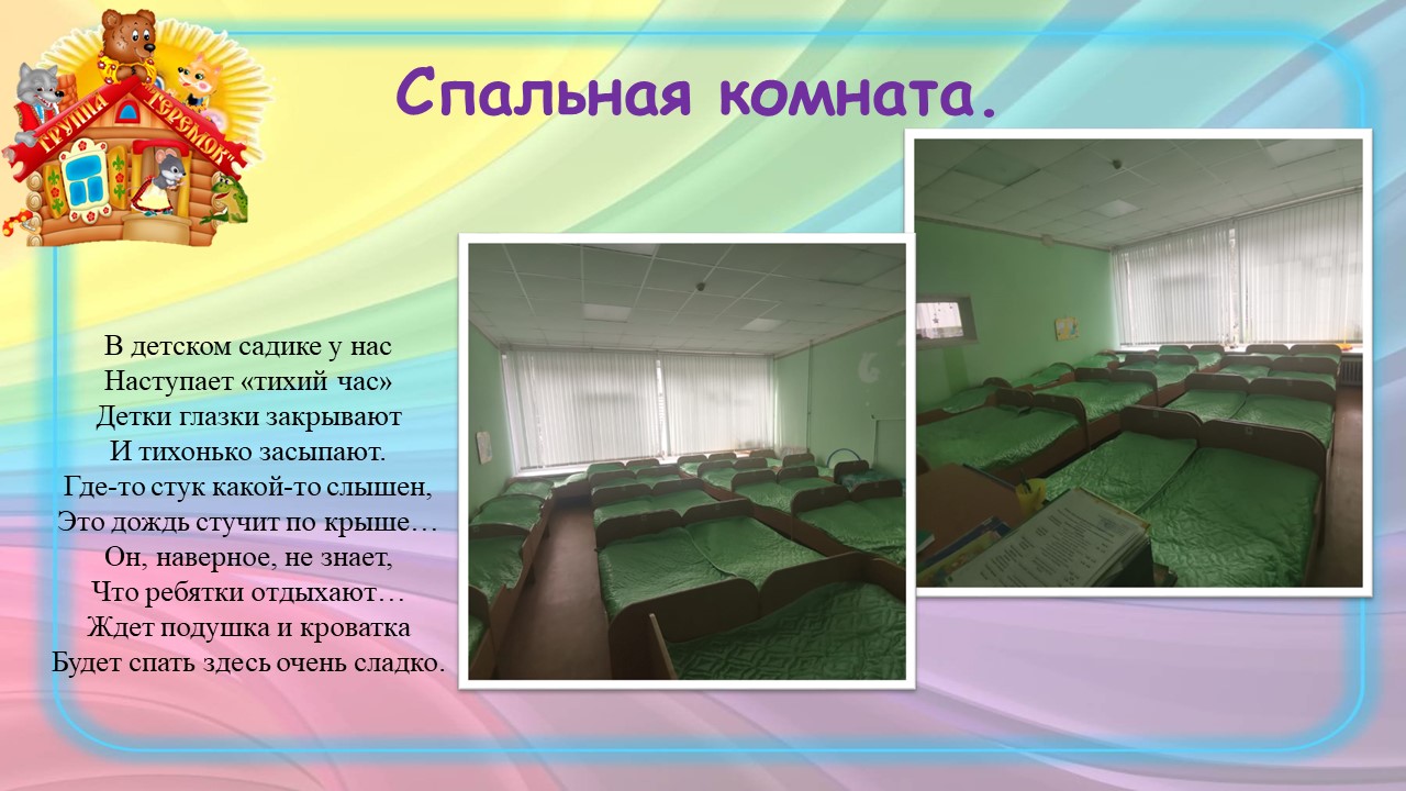 Слайд4