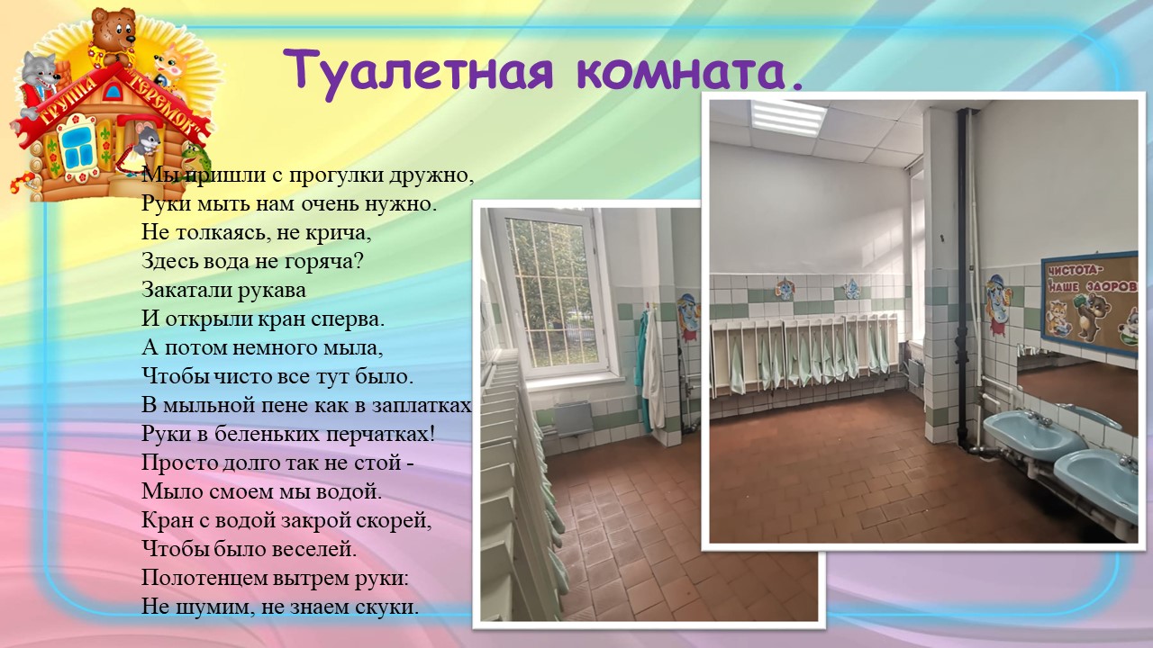 Слайд5