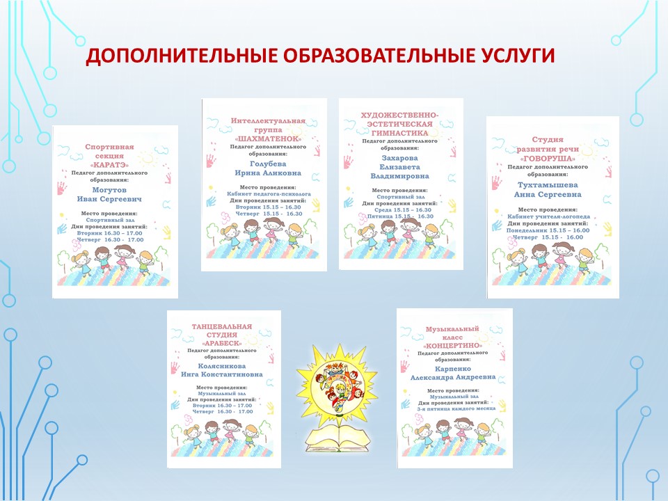 Презентация1