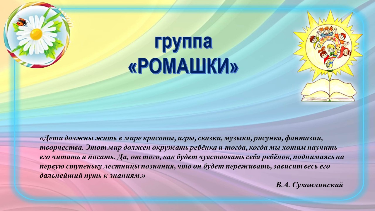Слайд1