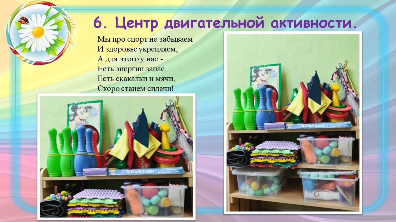 Слайд11