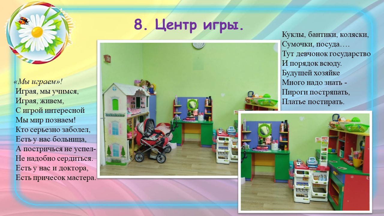 Слайд13