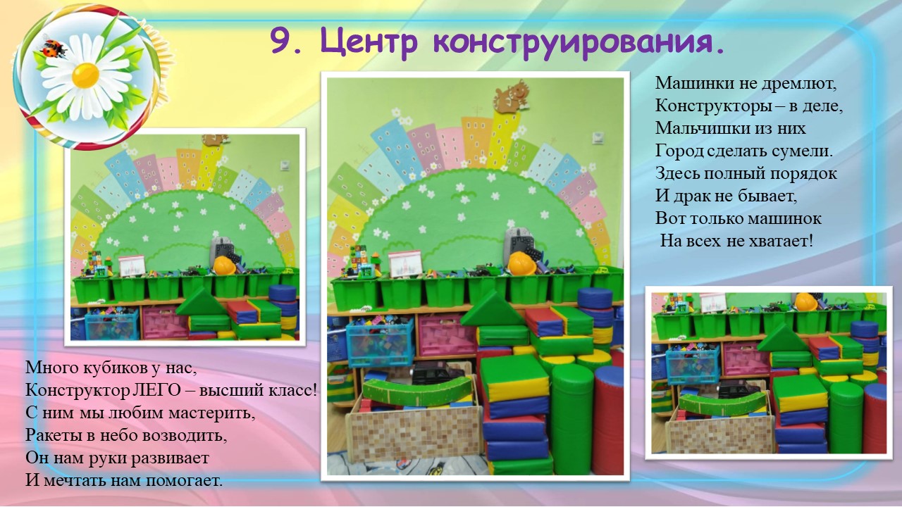 Слайд14