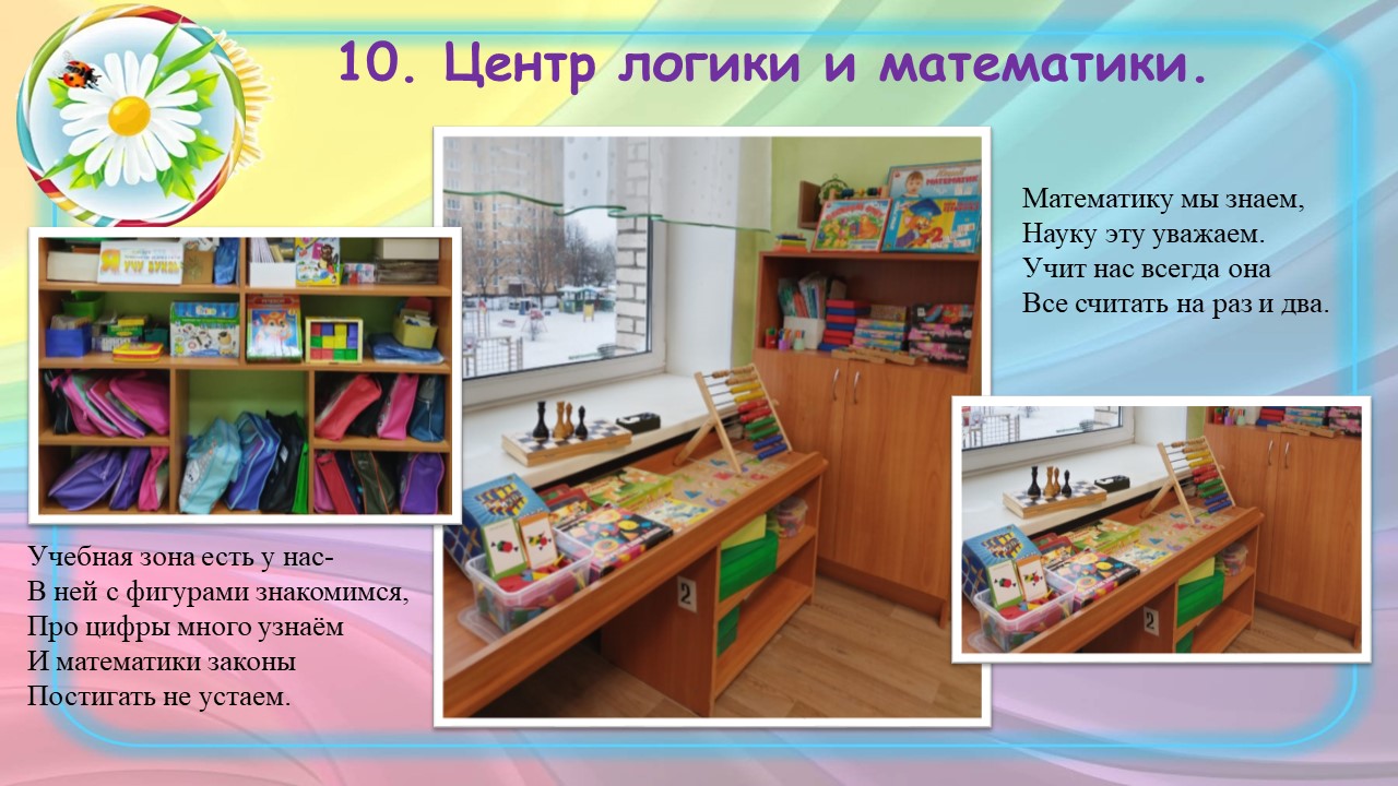 Слайд15