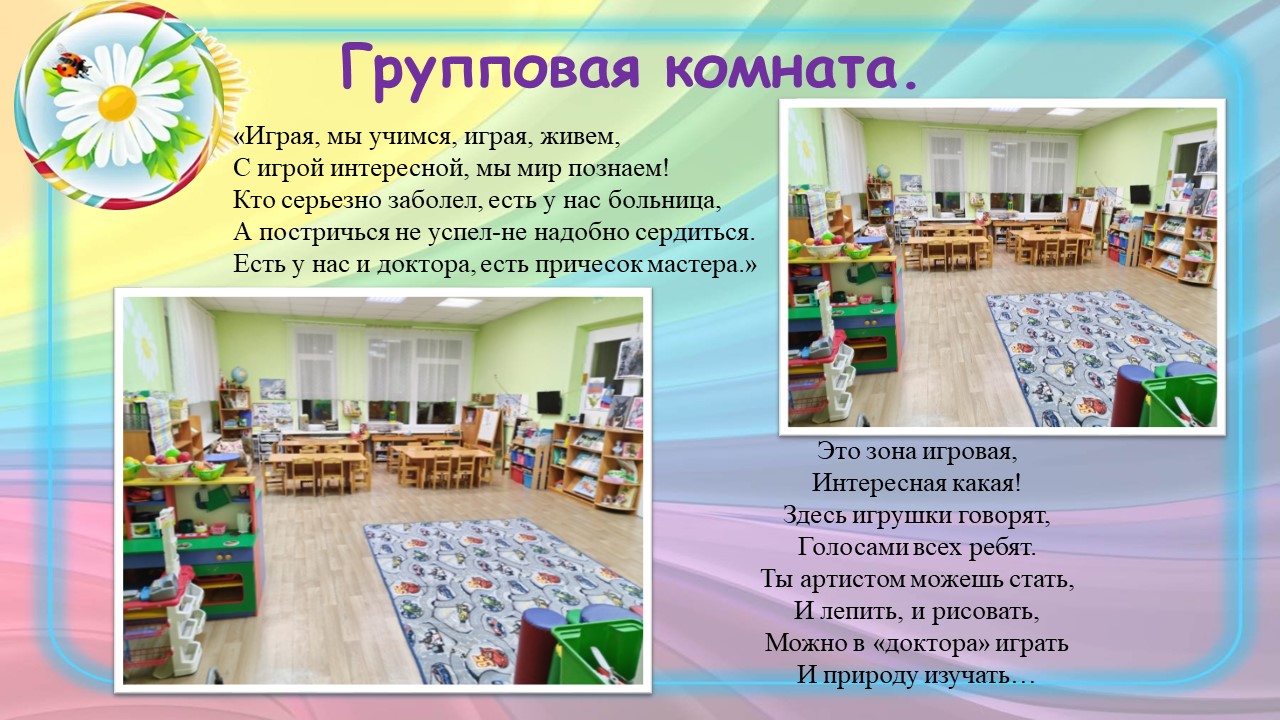 Слайд3