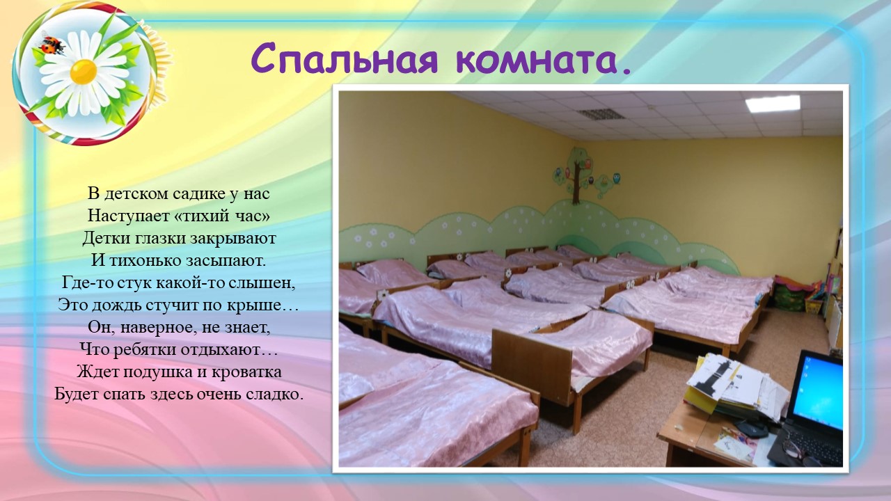 Слайд4