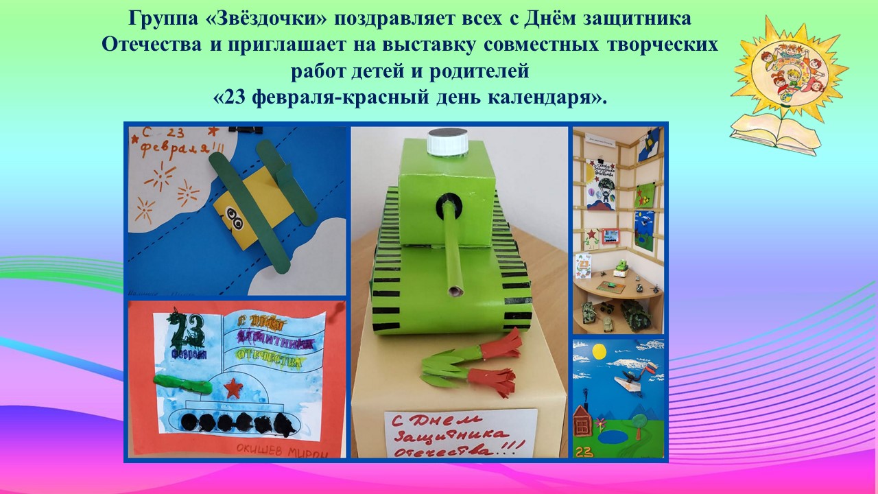 анонс 10
