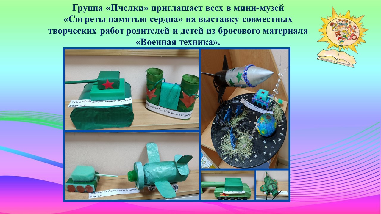 анонс 11