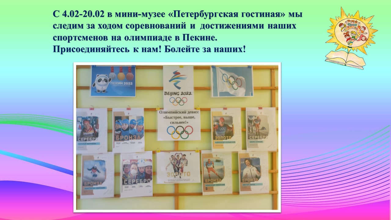 анонс медали