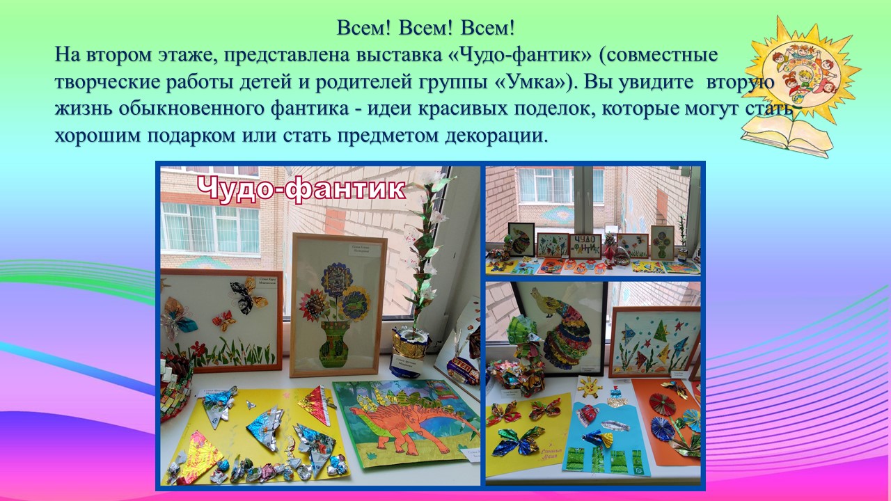 анонсы3