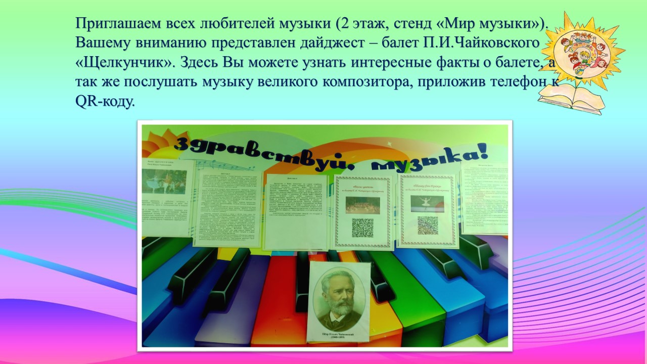 анонсы4