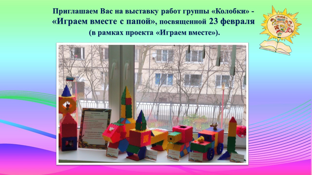 анонсы7