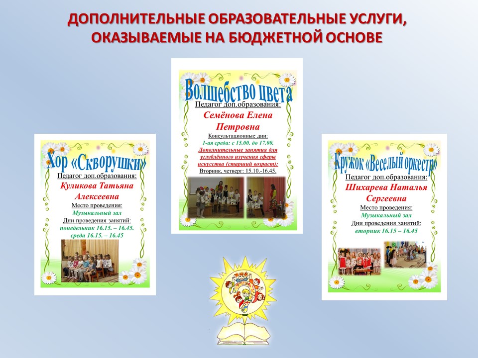 беспл кр