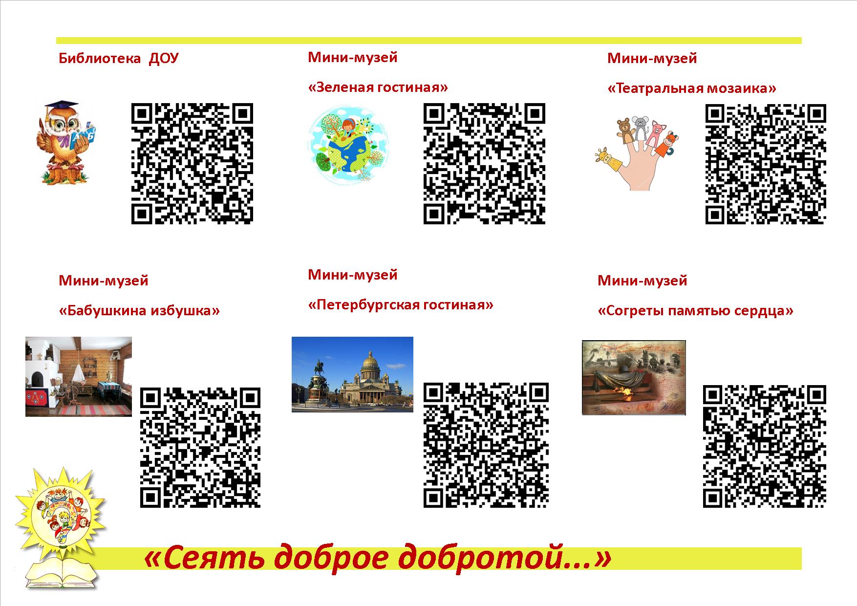 буклет.2pg