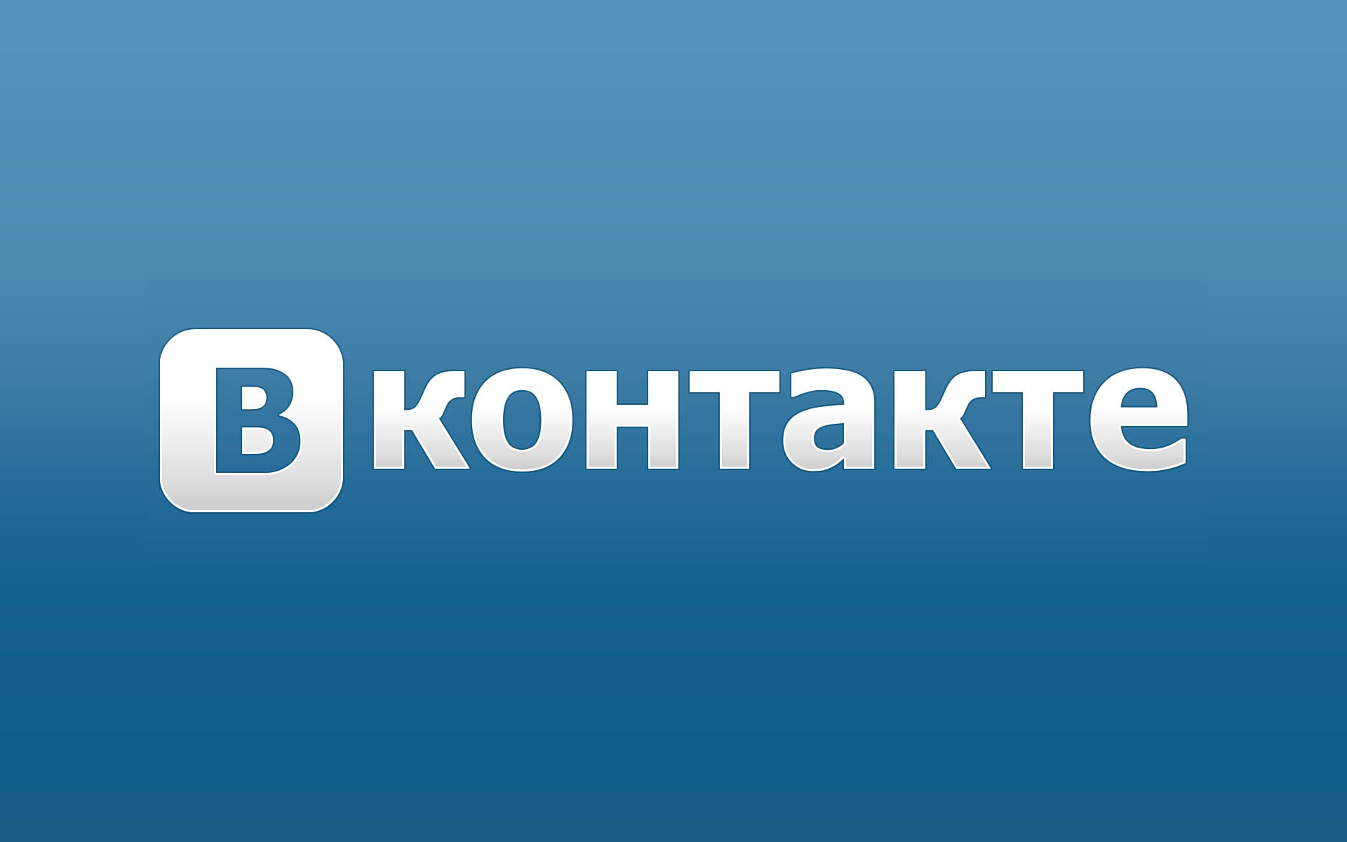 вк