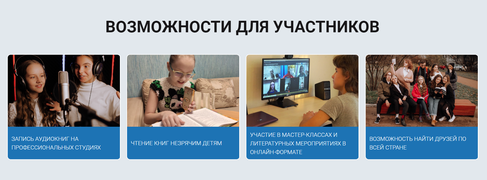 вслух