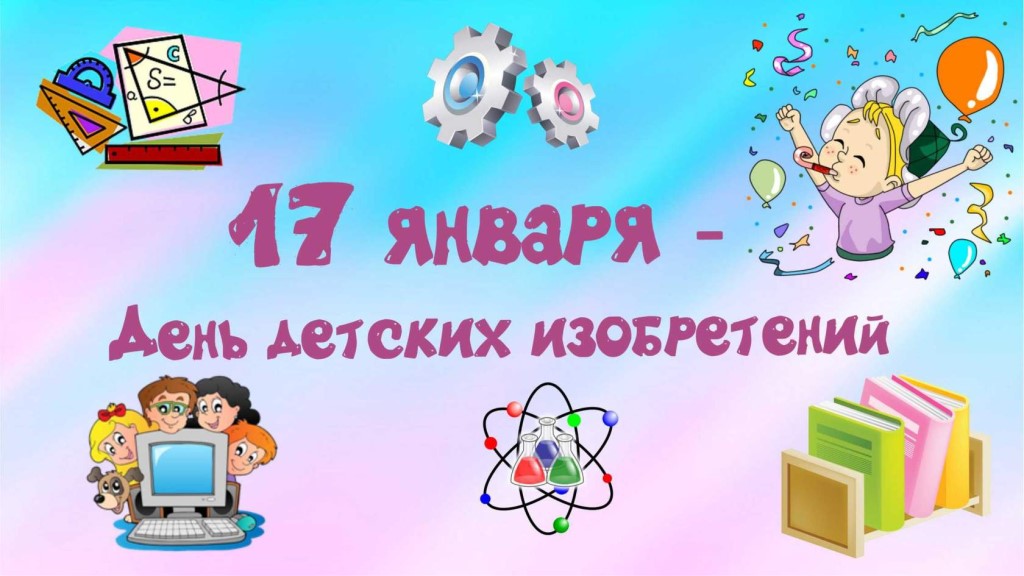 дет изобр